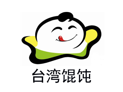 台湾馄饨加盟电话