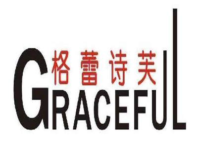 格蕾诗芙加盟费