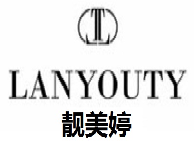 靓美婷女装加盟费