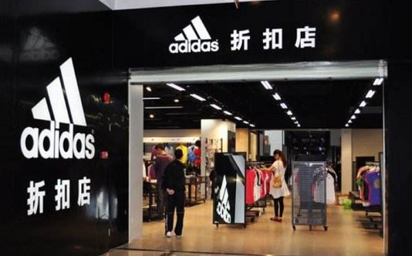 阿迪达斯折扣店加盟
