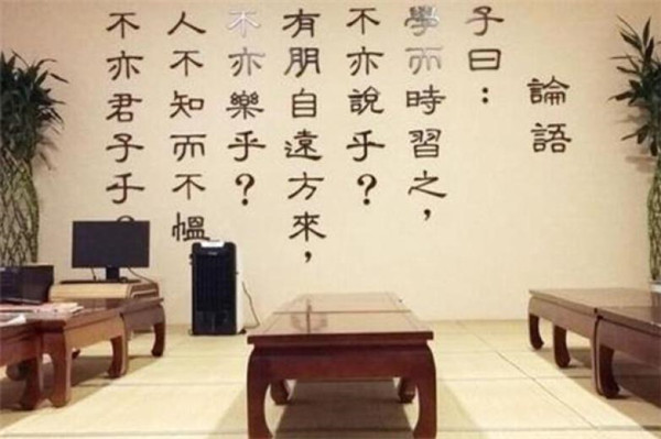 半部论语国学启蒙教育加盟店
