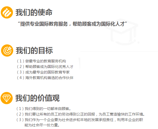 启德考培加盟费