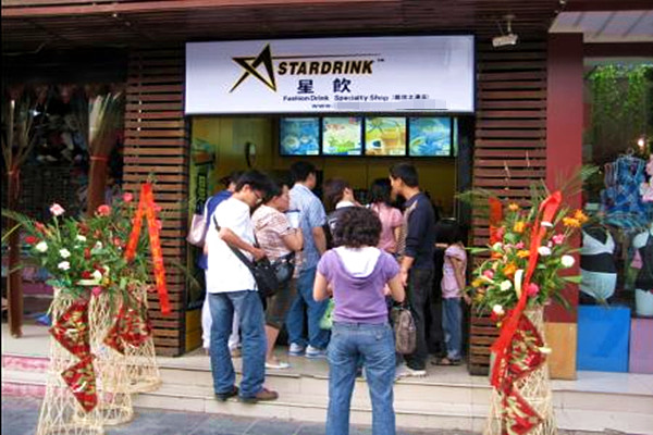 星饮奶茶加盟