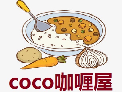 coco咖喱屋加盟费