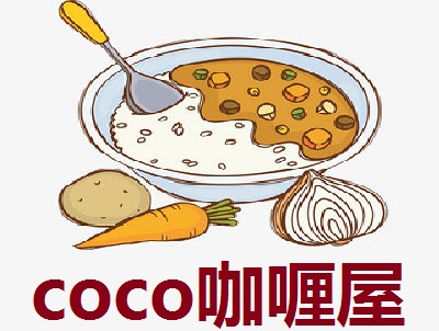 coco咖喱屋加盟