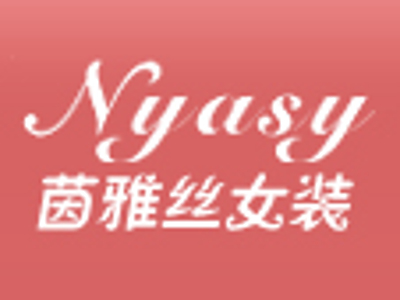 茵雅丝加盟费