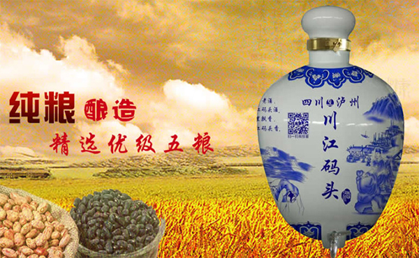 川江码头老酒坊加盟费