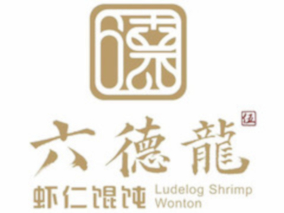 六德龙虾仁馄饨加盟电话