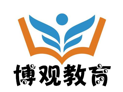 博观教育加盟费