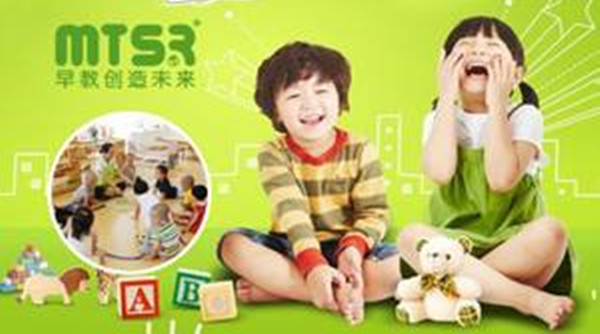 MTSR蒙特梭利