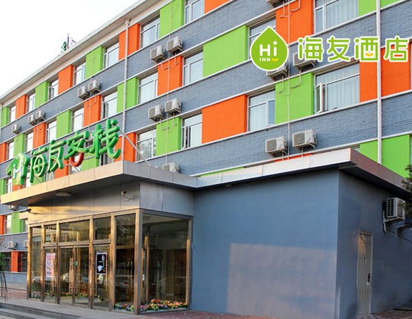 连锁酒店