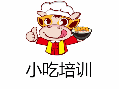 小吃培训加盟