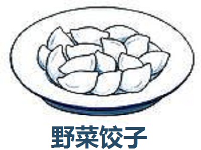 野菜饺子加盟