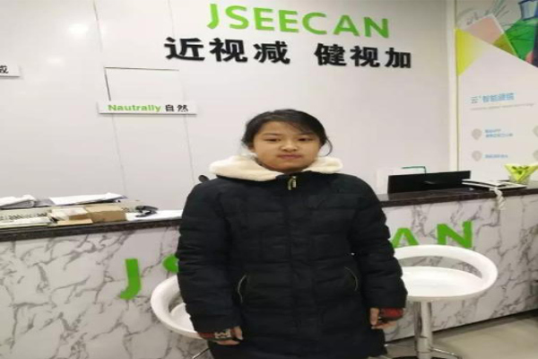 健视加加盟费