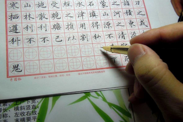 九宫格练字加盟费