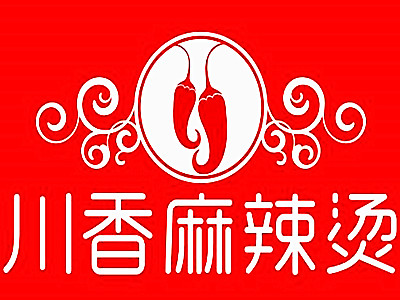 川香麻辣烫加盟电话