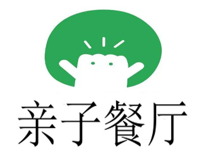亲子餐厅加盟电话