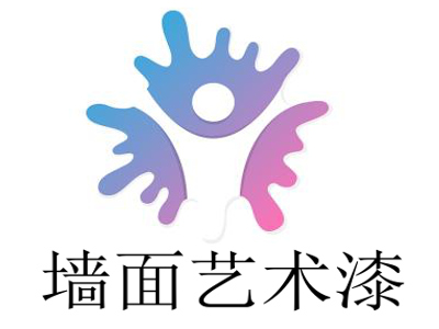 墙面艺术漆招商加盟