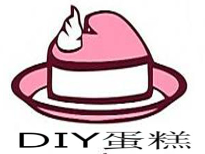 DIY蛋糕加盟