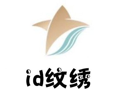 id纹绣加盟