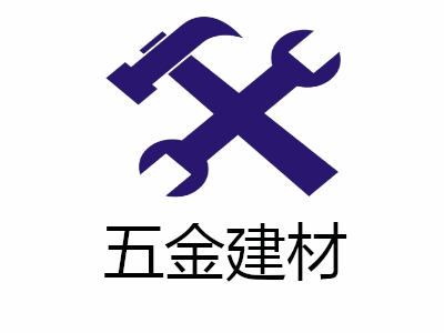 五金建材加盟