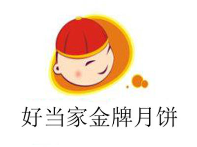 好当家金牌月饼加盟费