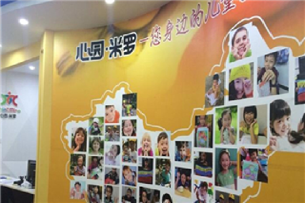 心园米罗国际美术教育加盟费