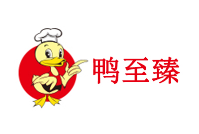 鸭至臻加盟费