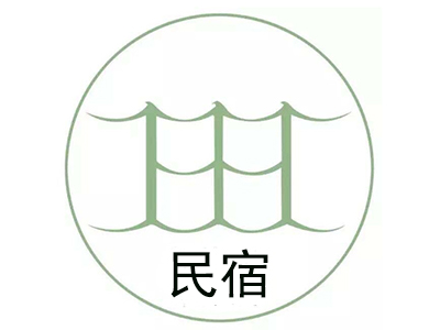 民宿加盟