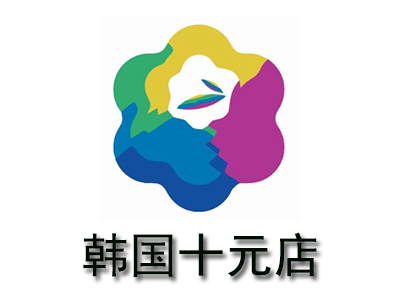 韩国十元店加盟费