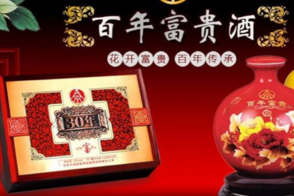 百年富贵加盟费