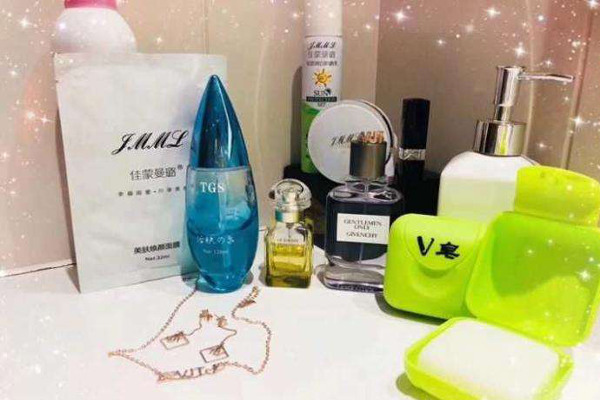 t泉化妆品