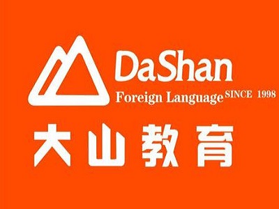 大山教育加盟费