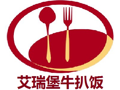 艾瑞堡牛扒饭加盟费