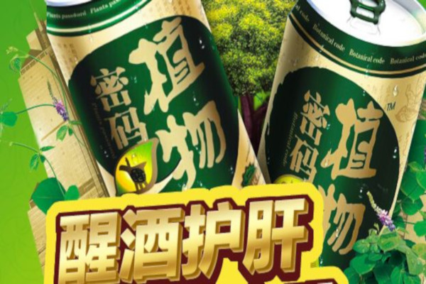 解酒饮料加盟