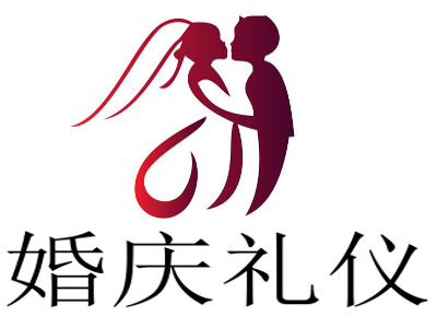 婚庆礼仪加盟