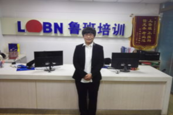 鲁班培训加盟费