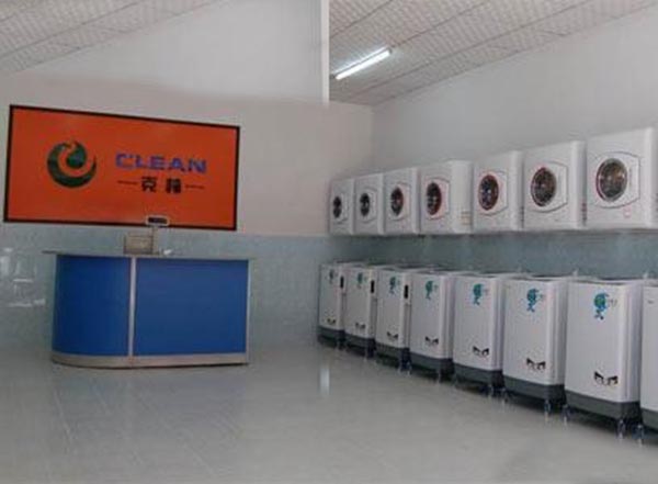 克林自助洗衣加盟门店