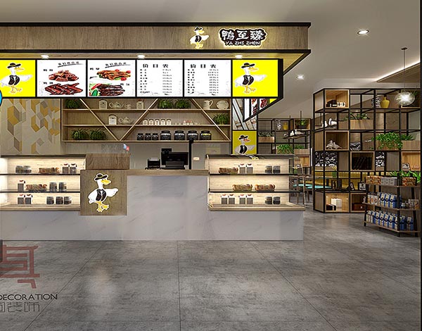 鸭至臻加盟门店