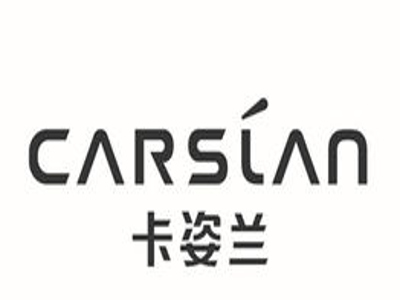 carslan加盟费