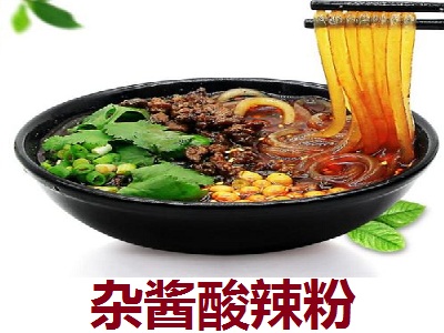 杂酱酸辣粉加盟电话