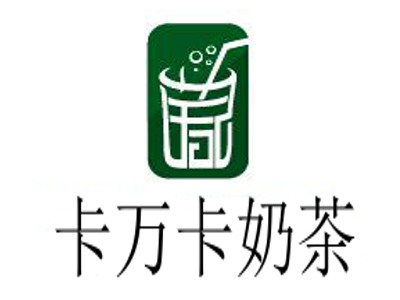 卡万卡奶茶加盟费