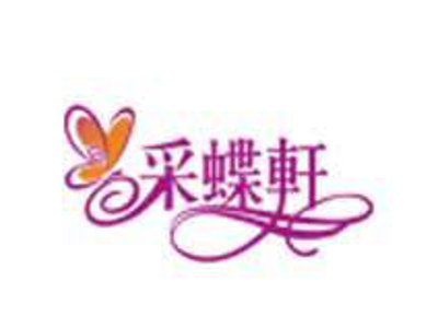 采蝶轩面包店加盟费