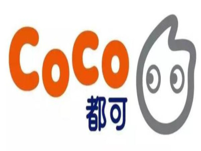 都可coco奶茶加盟