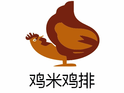 鸡米鸡排加盟费