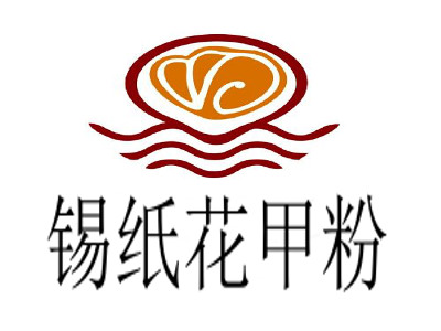 锡纸花甲logo图片
