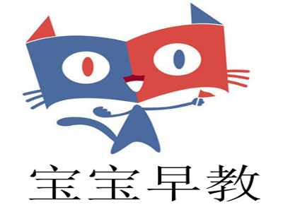 宝宝早教加盟电话