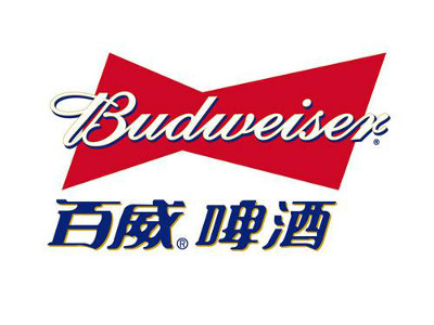 百威啤酒招商加盟