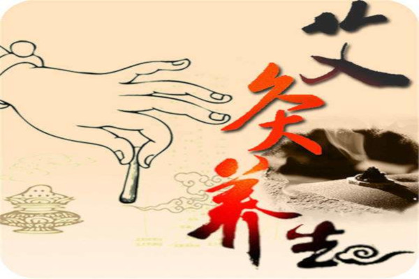 艾灸馆加盟