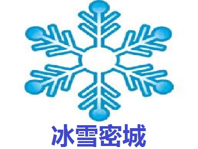 冰雪密城加盟